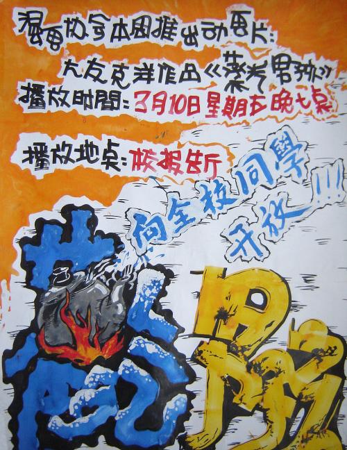 UniversitàBocconi环境科学学位证书